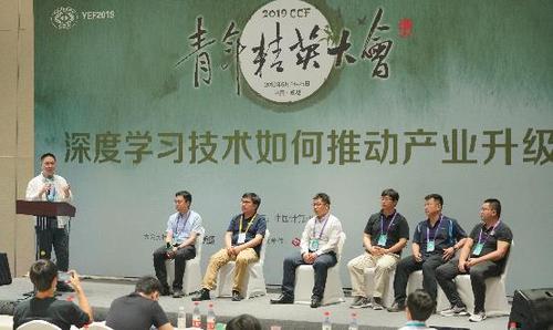 Panel环节 Panel环节